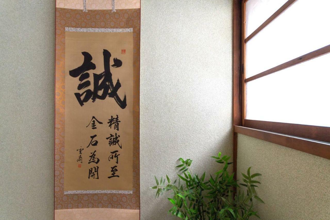 Villa Goemon Osaka Exterior foto